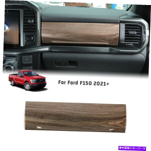 trim panel Ford F-150 2021+ANZT[p̖ؐ̑c_bV{[hplgJo[ Wood Grain Co-pilot Dashboard Panel Trim Cover For Ford F-150 2021+ Accessories