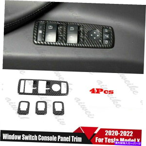 trim panel �e�X�����f���̃J�[�{���t�@�C�o�[�X�^�C��X 2020-2022�E�B���h�E�X�C�b�`�R���\�[���p�l���g���� Carbon Fiber Style For Tesla Model X 2020-2022 Window Switch Console Panel Trim