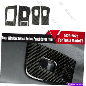 trim panel 4x�J�[�{���t�@�C�o�[�h�A�E�B���h�E�X�C�b�`�{�^���p�l���J�o�[���f��Y 2020-2022�̃g���� 4x Carbon Fiber Door Window Switch Button Panel Cover Trim For Model Y 2020-2022