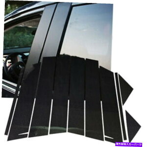 trim panel J[{t@Co[bNp^[EBhEs[pln[hJo[10ptBbg13-16 CX5 Carbon Fiber Look Pattern Window Pillar Panel Hard Cover 10P Fits 13-16 CX5