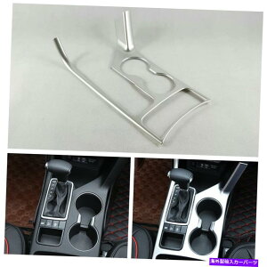 trim panel Kia Sportage KX5 2016-2017pABSN[nhMA{bNXplg ABS Chrome Left-hand Drive Gear Box Panel Trim For Kia Sportage KX5 2016-2017