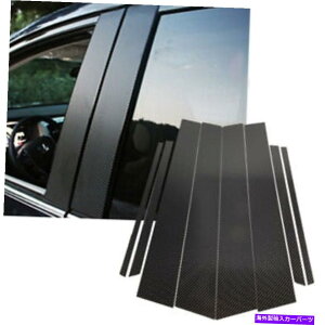 trim panel �J�[�{���t�@�C�o�[���b�N�p�^�[���E�B���h�E�s���[�p�l���n�[�h�J�o�[��15-19 x6 f16 x6m�ɓK�����܂� Carbon Fiber Look Pattern Window Pillar Panel Hard Cover Fits 15-19 X6 F16 X6M�y���s�A���i�z