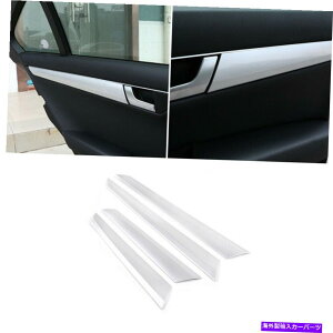 trim panel 4PCS ABSVo[hAplJo[ZfXxcCNXW204 08-13̂߂̃g 4pcs ABS Silver Door Panel Cover Decor Trim For Mercedes Benz C class W204 08-13