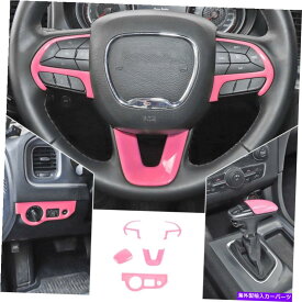 trim panel ピンクのステアリングホイールとヘッドライトスイッチパネル15+ダッジチャレンジャー/充電器のためのトリム Pink Steering Wheel&Headlight Switch Panel Trim for 15+ Dodge Challenger/Charger