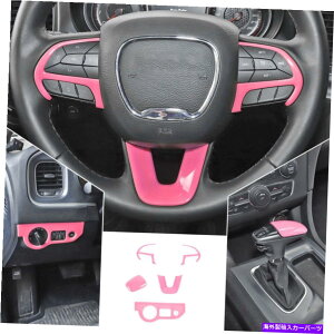 trim panel sÑXeAOzC[ƃwbhCgXCb`pl15+_bW`W[/[d̂߂̃g Pink Steering Wheel&Headlight Switch Panel Trim for 15+ Dodge Challenger/Charger
