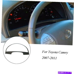 trim panel g^JJ[{t@Co[CeAXs[h[^[plJo[gp For Toyota Camry Carbon Fiber Interior Speedmeter Panel Decorative Cover Trim