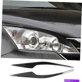 trim panel カーボンファイバーフロントヘッドライトのまぶた眉パネルホンダCR-V 2007-2011のためのトリム Carbon Fiber Front Headlight Eyelids Eyebrow Panel Trim For Honda CR-V 2007-2011