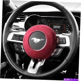 trim panel フォードのワインレッドアルカンタラ2015-2021マスタングステアリングホイールパネルトリム装飾1x Wine Red Alcantara For Ford 2015-2021 Mustang Steering Wheel Panel Trim Decor 1x
