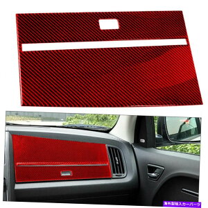trim panel 2pcԒYf@ۃRsbg_bV{[hplJo[_bWW[j[09-10 2PC RED Carbon Fiber Copilot Dashboard Panel Cover Trim For Dodge Journey 09-10