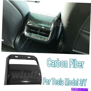 trim panel �e�X�����f��3/Y�p�̃J�[�{���t�@�C�o�[���A�G�A�R���x���g�J�o�[�p�l���t���[���g�����g���� Carbon Fiber Rear Air Condition Vent Cover Panel Frame Trim For Tesla Model 3/Y�y���s�A���i�z