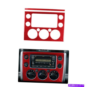 trim panel g^FJN[U[2PCbhpԃJ[{t@Co[Z^[Rg[plXebJ[ Vehicle Carbon Fiber Center control Panel Sticker For Toyota FJ Cruiser 2PC Red