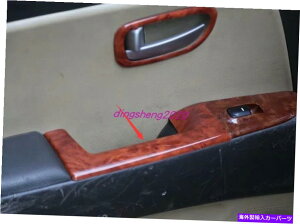 trim panel q_CEGĝ߂̃AQ[gp^[CeAhAnh{Eplg2008-2016 Agate pattern Interior Door Handle bowl Panel Trim For Hyundai Elantra 2008-2016