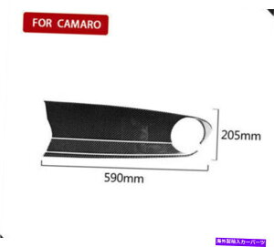trim panel Chevrolet Camaro 2017-2019�p�̃J�[�{���t�@�C�o�[�̕����c�܃_�b�V���{�[�h�p�l���J�o�[�g���� Carbon Fiber Copilot Dashboard Panel Cover Trim For Chevrolet Camaro 2017-2019