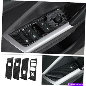 trim panel AEfBQ3 2019-2021J[{t@Co[CeAEBhEXCb`plJo[g4PCS For Audi Q3 2019-2021 Carbon Fiber Interior Window Switch Panel Cover Trim 4PCS