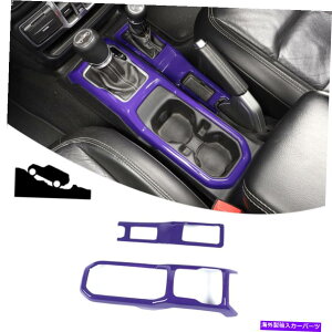 trim panel �R���\�[���M�A�V�t�g+ 4WD�p�l���J�o�[�W�[�v�����O���[JL JL JT 2018+���̃g���� Console Gear Shift+4WD Panel Cover Trim for Jeep Wrangler JL JT 2018+ Purple