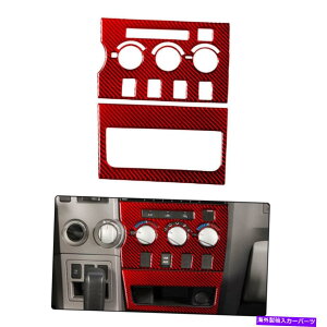 trim panel g^ch2PCbhp̃J[{t@Co[GARRg[plBXebJ[ Carbon Fiber Air conditioner Control Panel B Sticker For Toyota Tundra 2PC Red