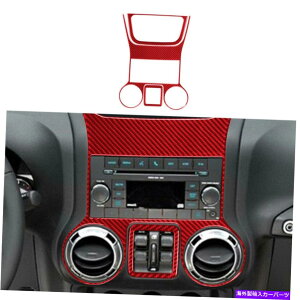 trim panel W[vO[JK̃J[{t@Co[11-17ZgRg[plWI^CvAg Carbon Fiber For Jeep Wrangler JK 11-17 Central Control Panel Radio Type A Trim