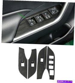 trim panel トヨタRAV4 2020-2021の黒いABSプラスチックインナーウィンドウスイッチパネルカバートリム Black ABS Plastic Inner Window Switch Panel Cover Trim For Toyota RAV4 2020-2021
