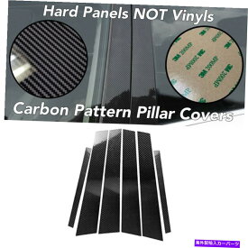 trim panel 6PCS光沢カーボンファイバールックウィンドウピラープラスチックパネルトリムフィット06-11カムリ 6pcs Gloss CARBON FIBER LOOK Window Pillar Plastic Panel Trim Fits 06-11 Camry