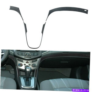 trim panel 3PCSJ[{t@Co[_bV{[hplt[Jo[V{[\jbN2012-16̃g 3Pcs Carbon Fiber Dashboard Panel Frame Cover Trim For Chevrolet Sonic 2012-16