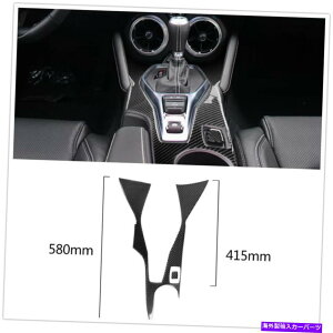 trim panel �V�{���[�J�}���̃J�[�{���t�@�C�o�[�M�A�V�t�g�{�b�N�X�p�l���t���[���J�o�[�g����2019�N17-2019 Carbon Fiber Gear Shift Box Panel Frame Cover Trim For Chevrolet Camaro 17-2019�y���s�A���i�z