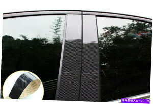trim panel 6PCS�J�[�{���t�@�C�o�[�f�B�b�v�v�����g�E�B���h�E���p�l���g�����t�B�b�g13-17�A�R�[�h�Z�_�� 6Pcs Carbon Fiber Dipping Print Window Pillar Panel Trim Fits 13-17 Accord sedan�y���s�A���i�z