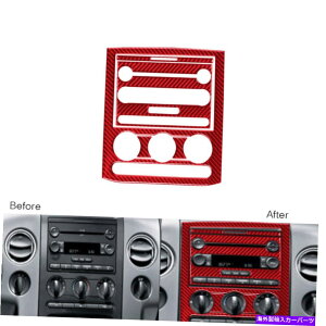 trim panel 5PCSJ[{t@Co[Z^[R\[WICDpltH[hF-150 XL STX 04-08p 5Pcs Carbon Fiber Center Console Radio CD Panel Trim For Ford F-150 XL STX 04-08