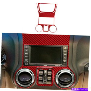 trim panel W[vO[JK̃J[{t@Co[11-17ZgRg[plWI^CvBg Carbon Fiber For Jeep Wrangler JK 11-17 Central Control Panel Radio Type B Trim