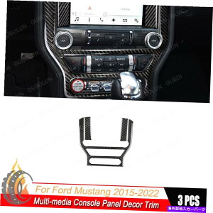 trim panel �J�[�{���t�@�C�o�[�}���`���f�B�A�R���\�[���p�l���̑����t�H�[�h�}�X�^���O2015-2022�ɓK���Ă��܂� Carbon Fiber Multi-media Console Panel Decor Trim Fit For Ford Mustang 2015-2022�y���s�A���i�z