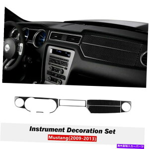 trim panel 2009-13�t�H�[�h�}�X�^���O�J�[�{���t�@�C�o�[�C���e���A�_�b�V���{�[�h�p�l���J�o�[�g����6PCS 2009-13 For Ford Mustang Carbon Fiber Interior Dashboard Panel Cover Trim 6Pcs�y���s�A���i�z