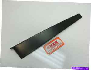 trim panel �h�A���[���f�B���O�h�A�K���X�K���X�g�����d�グ�p�l�����㕔�w�ʃz���_�p�C���b�g03-08 DOOR MOLDING DOOR GLASS TRIM FINISH PANEL LEFT REAR SIDE BACK HONDA PILOT 03-08