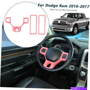 trim panel �_�b�W�����p�̃X�e�A�����O�z�C�[���p�l���ƃG�A�x���g�A�E�g���b�g�J�o�[�g����1500 10-17�s���N Steering Wheel Panel & Air Vent Outlet Cover Trim For Dodge RAM 1500 10-17 Pink�y���s�A���i�z