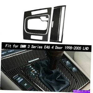 trim panel �J�[�{���t�@�C�o�[�M�A�V�t�g�{�b�N�X�p�l�����A�b�V���g���C�X�e�b�J�[�J�o�[BMW E46 98-05�̃g���� Carbon Fiber Gear Shift Box Panel & Ashtray Sticker Cover Trim For BMW E46 98-05�y���s�A���i�z