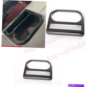 trim panel g^2022 2023+ BZ4X ABSJ[{t@Co[bNAEH[^[JbvplJo[gp For Toyota 2022 2023+ bZ4X ABS carbon fiber LOOK Rear Water Cup Panel Cover Trim