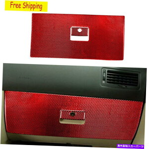 trim panel 2x�X�g���[�W�{�b�N�X�n���h���J�o�[�p�l��vw golf4 gti jetta mk4 1999-2004���b�h 2X Storage Box Handle Cover Panel Trim For VW Golf4 GTI Jetta MK4 1999-2004 Red�y���s�A���i�z