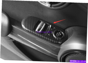 trim panel BMW~jN[p[F55 F56p̃J[{t@Co[X^C̃EBhEXCb`plJo[g Carbon Fiber Style Window Switch Panel Cover Trim For BMW Mini Cooper F55 F56