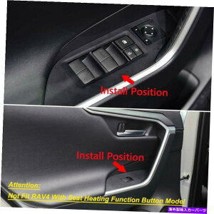 trim panel �g���^RAV4 2019 2020 2020 2021 2022�E�B���h�E�X�C�b�`�R���\�[���p�l���g�����u���b�N�ɓK������ Fits Toyota RAV4 2019 2020 2021 2022 Window Switch Console Panel Trim Black�y���s�A���i�z