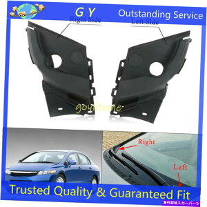 trim panel z_VrbN06-11 CIIMÕtgKXCp[A[JExggJo[plyA Pair Windshield Wiper Arm Cowl Vent Trim Cover Panel For Honda Civic 06-11 CIIMO