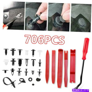 trim panel 706PCSJ[vX`bNvbVsxbgt@Xi[gpl[fBONbvՓI 706PCS Car Plastic Push Pin Rivet Fasteners Trim Panel Moulding Clips Universal