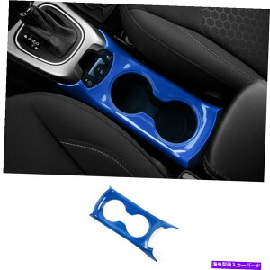 trim panel �W�[�v�R���p�X�p�̃u���[�A�u�X�J�[�E�H�[�^�[�J�b�v�z���_�[�p�l���J�o�[�t���[�������g����17+ Blue ABS Car Water Cup Holder Panel Cover Frame Decor Trim for Jeep Compass 17+�y���s�A���i�z