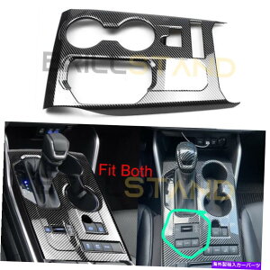 trim panel �g���^�n�C�����_�[2020-2022�̃M�A�{�b�N�X�V�t�g�p�l���J�o�[�g�����A�N�Z�T���[ Gear Box Shift Panel Cover Trim Accessories For Toyota Highlander 2020-2022