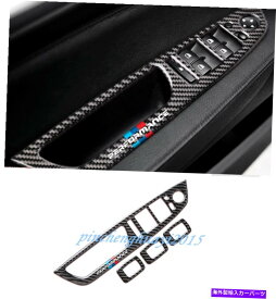 trim panel BMW X5 X6 E70 E71 08-13のブラックリアルカーボンファイバーカーウィンドウスイッチパネルトリム Black Real Carbon Fiber Car Window Switch Panel Trim For BMW X5 X6 E70 E71 08-13