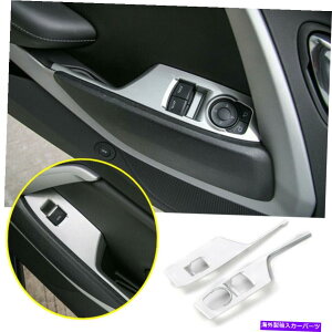 trim panel �V�{���[�J�}��2017-2021 ABS�V���o�[�E�B���h�E���t�g�X�C�b�`�p�l���J�o�[�g����2P For Chevrolet Camaro 2017-2021 ABS Silver Window Lift Switch Panel Cover Trim 2P�y���s�A���i�z
