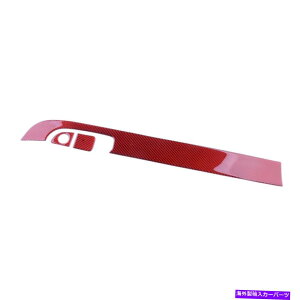 trim panel ZbgJ[{t@Co[̃Rsbg_bV{[hplJo[g_bW[d15-20ɓKĂ܂ Set Carbon Fiber Copilot Dashboard Panel Cover Trim Fit for Dodge Charger 15-20
