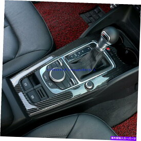 trim panel アウディA3 8V 2014-2018用カーボンファイバーコンソールセンターシフターパネルカバートリム For Audi A3 8V 2014-2018 carbon fiber Console Center Shifter Panel Cover Trim
