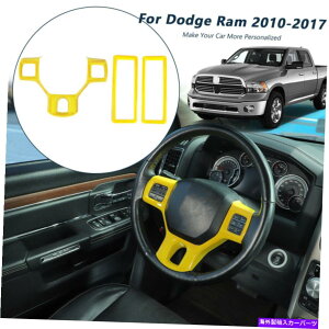 trim panel �_�b�WRAM�̃X�e�A�����O�z�C�[���p�l���ƃG�A�x���g�A�E�g���b�g�J�o�[�g����2010-2017�C�G���[ Steering Wheel Panel & Air Vent Outlet Cover Trim For Dodge RAM 2010-2017 Yellow�y���s�A���i�z