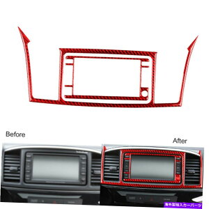 trim panel OHT[̂߂̃bhJ[{t@Co[GPSirQ[VplgEVO X 2008-2014 Red Carbon Fiber GPS Navigation Panel Trim For Mitsubishi Lancer Evo X 2008-2014