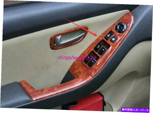 trim panel q_CEGĝ߂agatep^[CeAEBhEXCb`plJo[g08-16 Agate pattern Interior Window Switch Panel Cover Trim For Hyundai Elantra 08-16