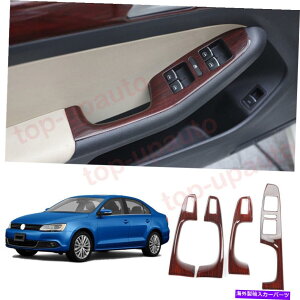 trim panel VW Jetta 2011-2014 ABS�E�b�h�O���C���E�B���h�E�R���g���[���X�C�b�`�p�l���J�o�[�g����4P For VW Jetta 2011-2014 ABS Wood grain Window control Switch Panel Cover Trim 4P�y���s�A���i�z
