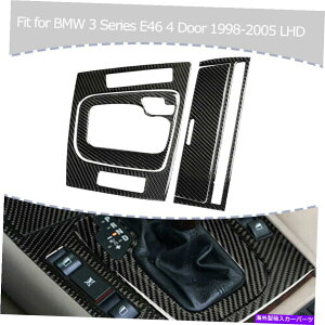 trim panel �u���b�N�J�[�{���t�@�C�o�[�R���\�[���M�A�V�t�g�p�l��BMW E46 98-05�p�A�b�V���g���C�J�o�[�g���� Black Carbon Fiber Console Gear Shift Panel Ashtray Cover Trim For BMW E46 98-05�y���s�A���i�z